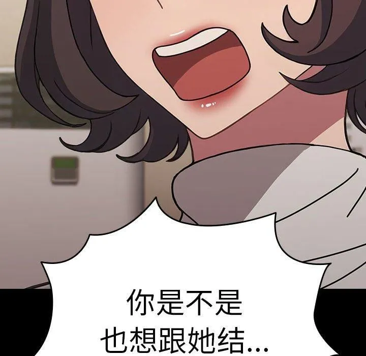 我家的赘婿大人 第68話 第56页