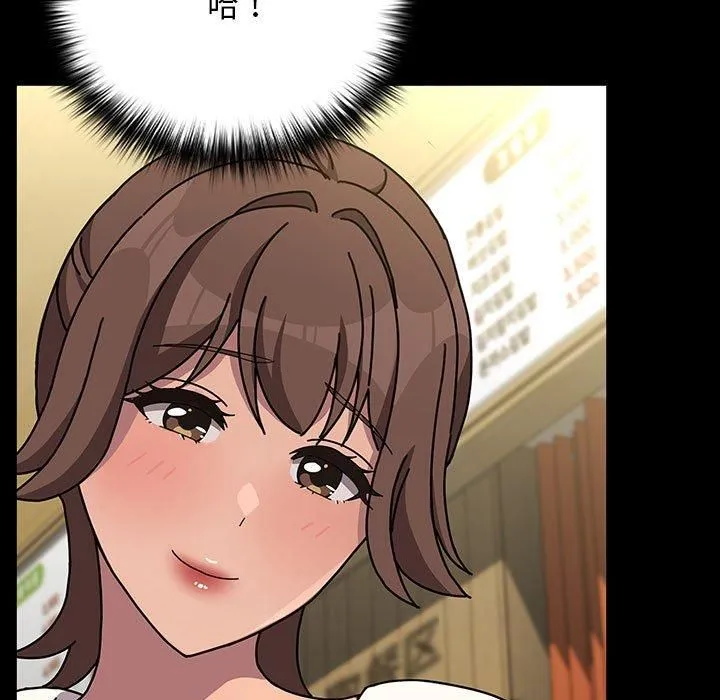 我家的赘婿大人 第68話 第67页