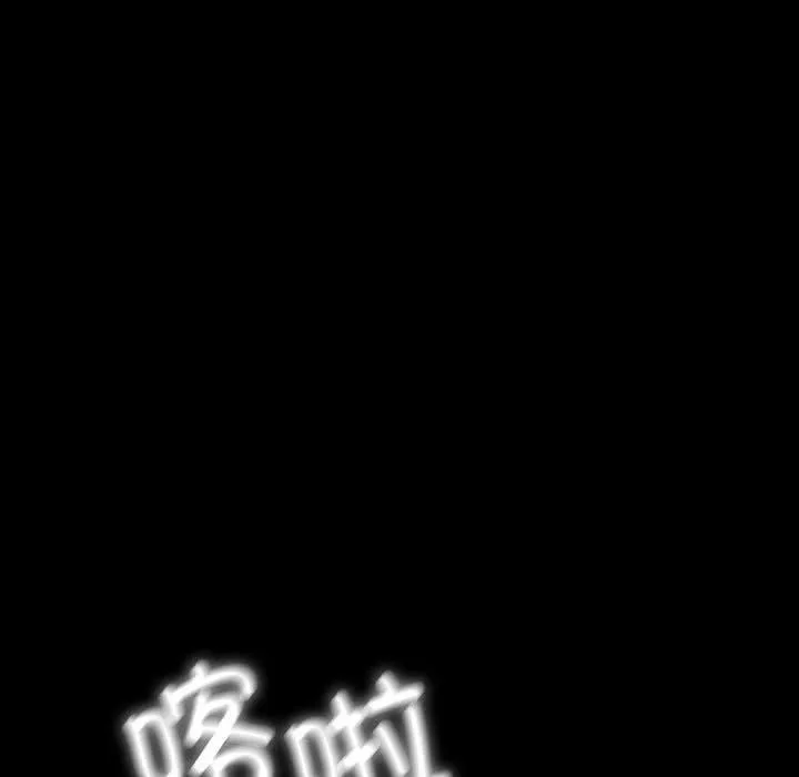 我家的赘婿大人 第68話 第5页