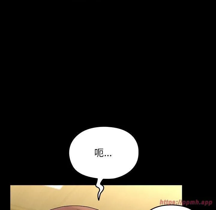 我家的赘婿大人 第68話 第50页