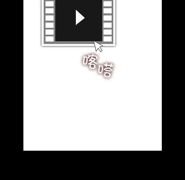 我家的赘婿大人 第68話 第188页