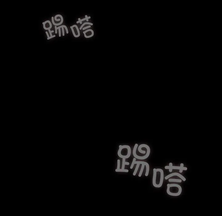 我家的赘婿大人 第68話 第107页