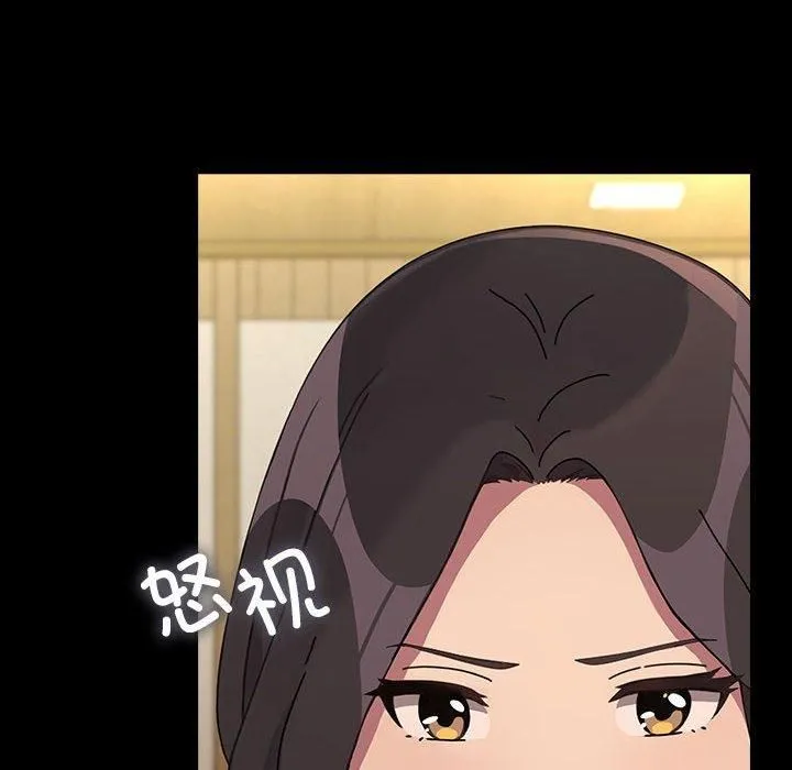 我家的赘婿大人 第68話 第48页