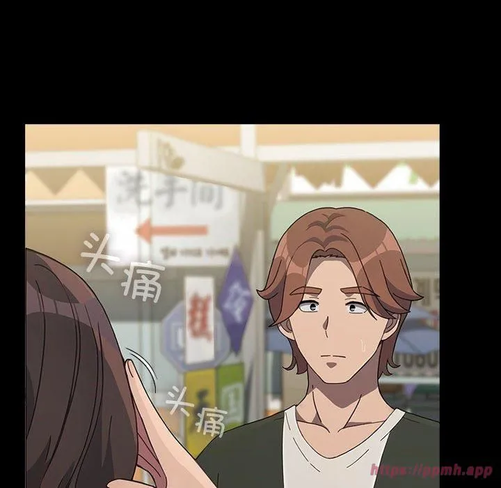 我家的赘婿大人 第68話 第30页