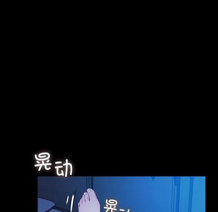 我家的赘婿大人 第68話 第163页