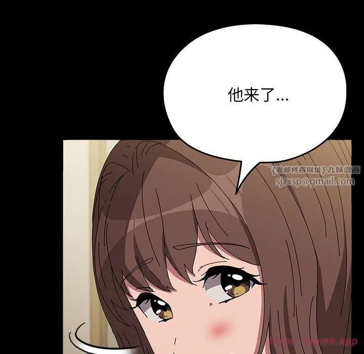 我家的赘婿大人 第68話 第10页