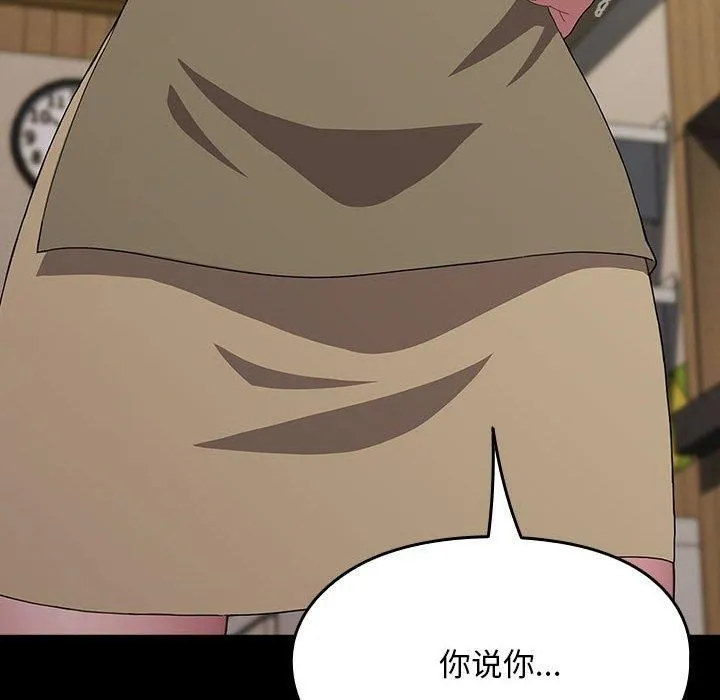 我家的赘婿大人 第68話 第22页