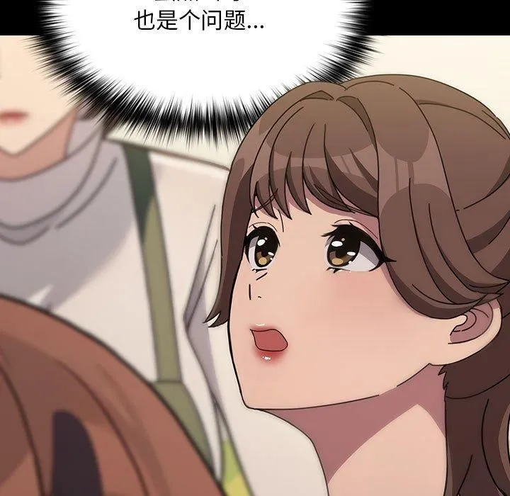 我家的赘婿大人 第68話 第33页
