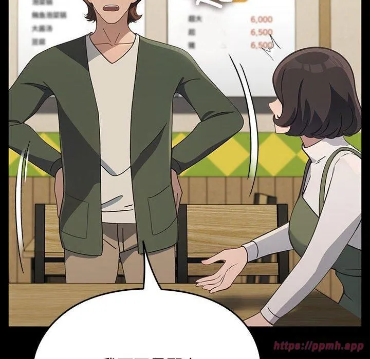 我家的赘婿大人 第68話 第150页