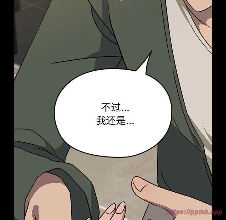 我家的赘婿大人 第68話 第70页