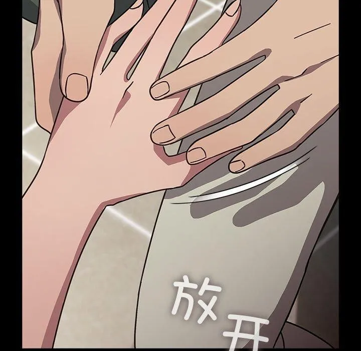 我家的赘婿大人 第68話 第71页