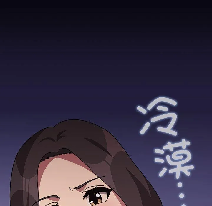 我家的赘婿大人 第68話 第79页