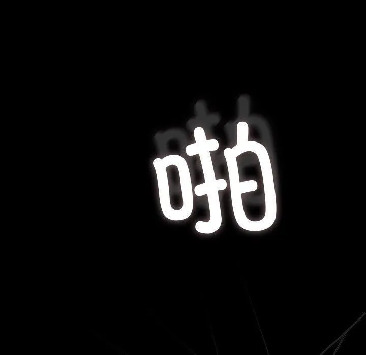 我家的赘婿大人 第68話 第197页