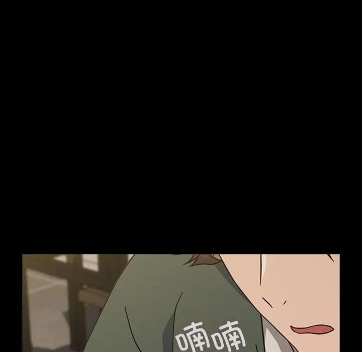 我家的赘婿大人 第68話 第69页