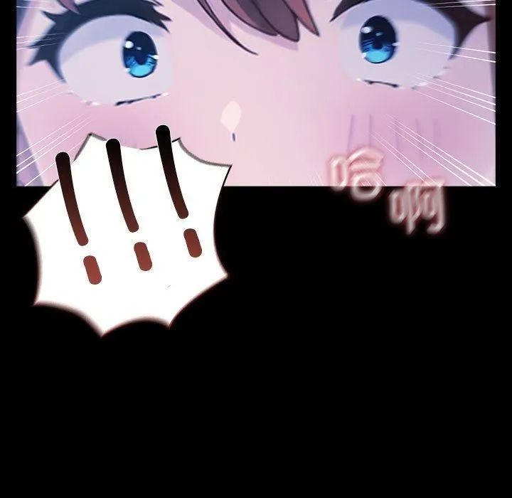 我家的赘婿大人 第68話 第171页