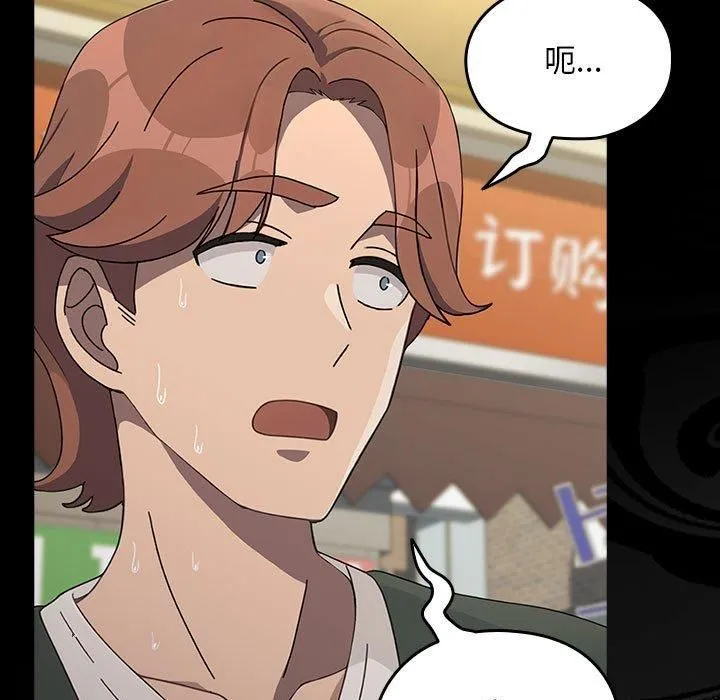 我家的赘婿大人 第68話 第51页