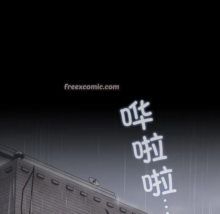 我家的赘婿大人 第72話 第75页