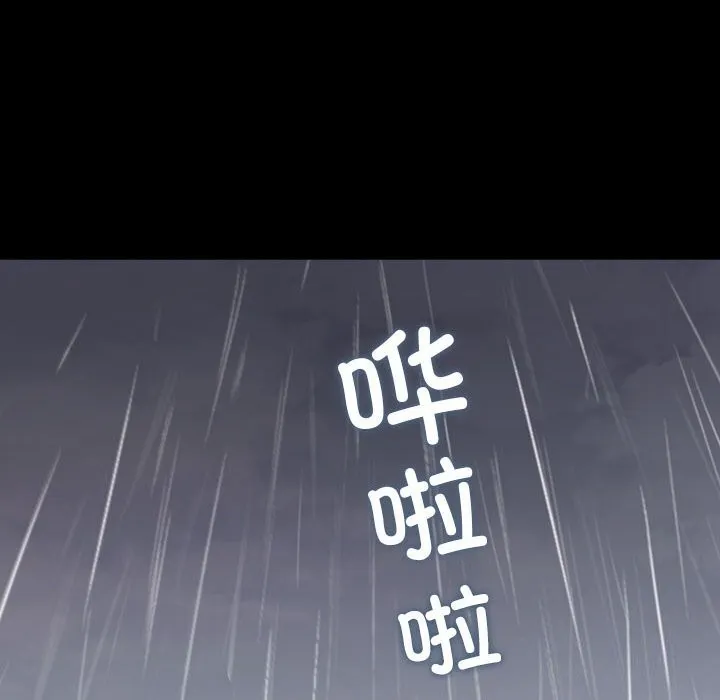 我家的赘婿大人 第72話 第50页