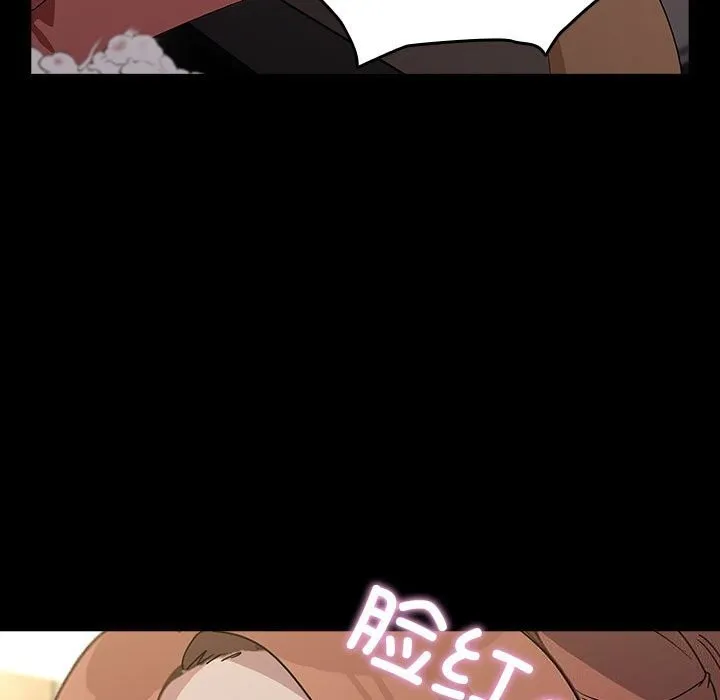 我家的赘婿大人 第72話 第95页