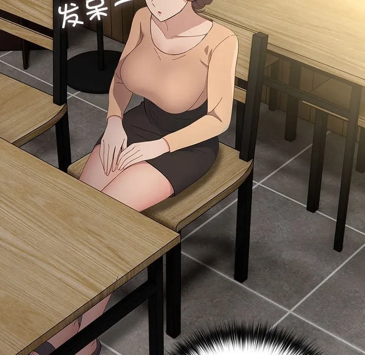 我家的赘婿大人 第72話 第111页