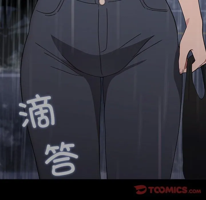 我家的赘婿大人 第72話 第132页