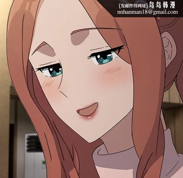 我家的赘婿大人 第72話 第96页