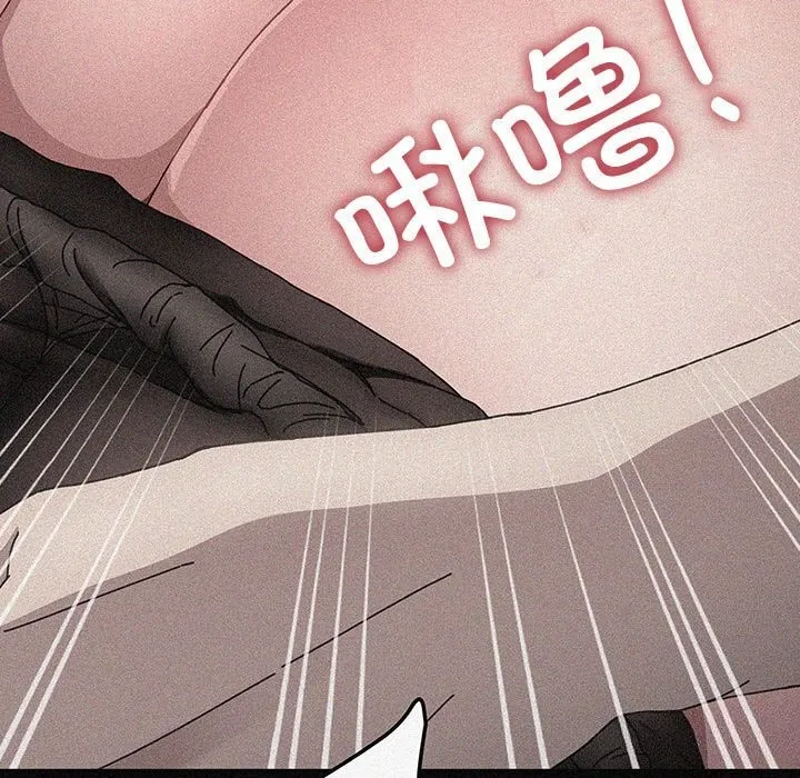 我家的赘婿大人 第72話 第143页