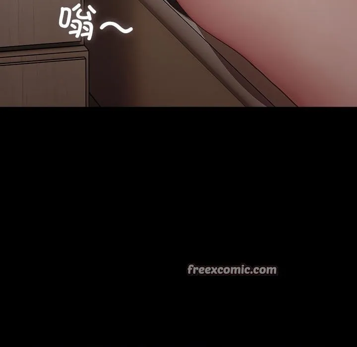 我家的赘婿大人 第72話 第165页