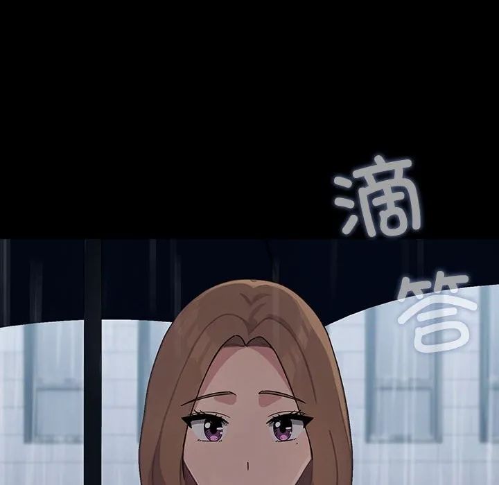 我家的赘婿大人 第72話 第130页
