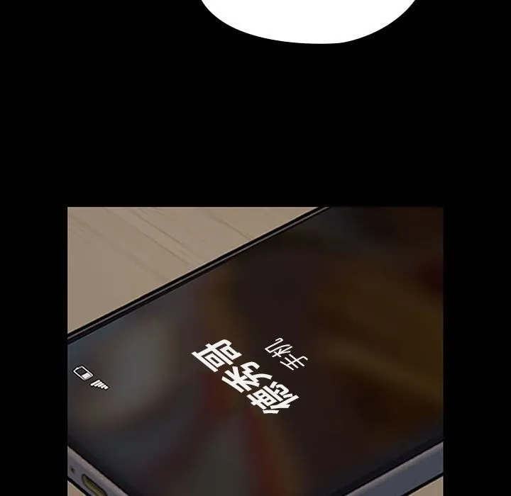 我家的赘婿大人 第72話 第167页