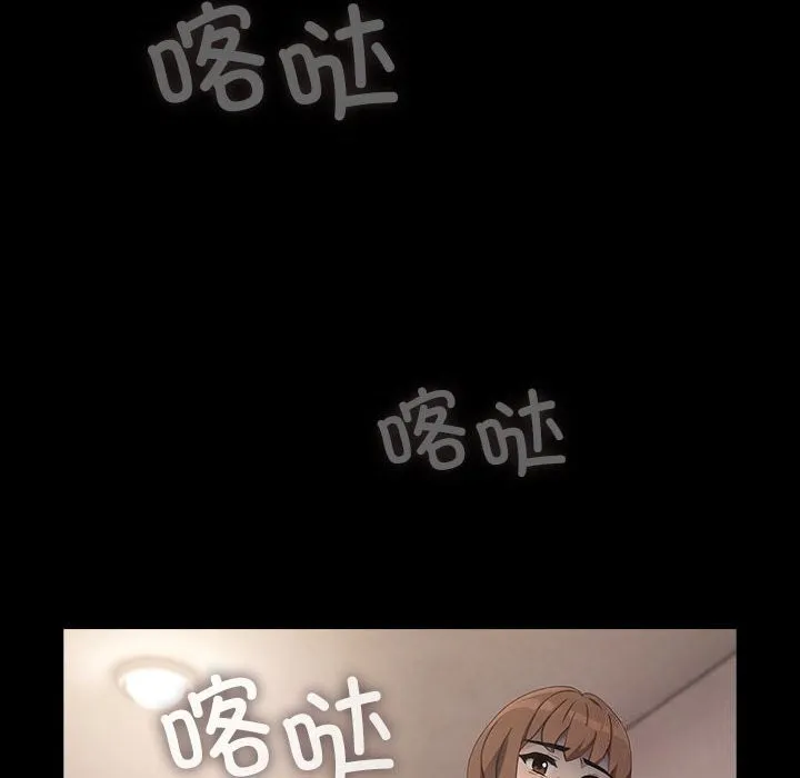 我家的赘婿大人 第72話 第54页