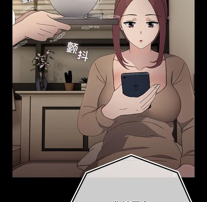 我家的赘婿大人 第72話 第184页