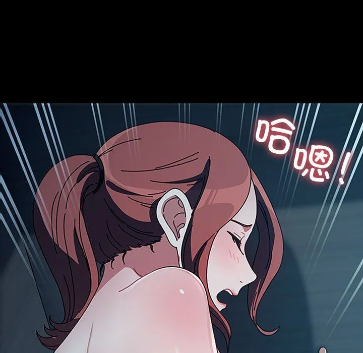 我家的赘婿大人 第60話 第9页