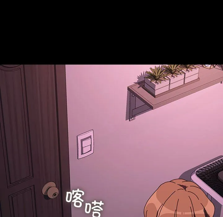 我家的赘婿大人 第60話 第163页