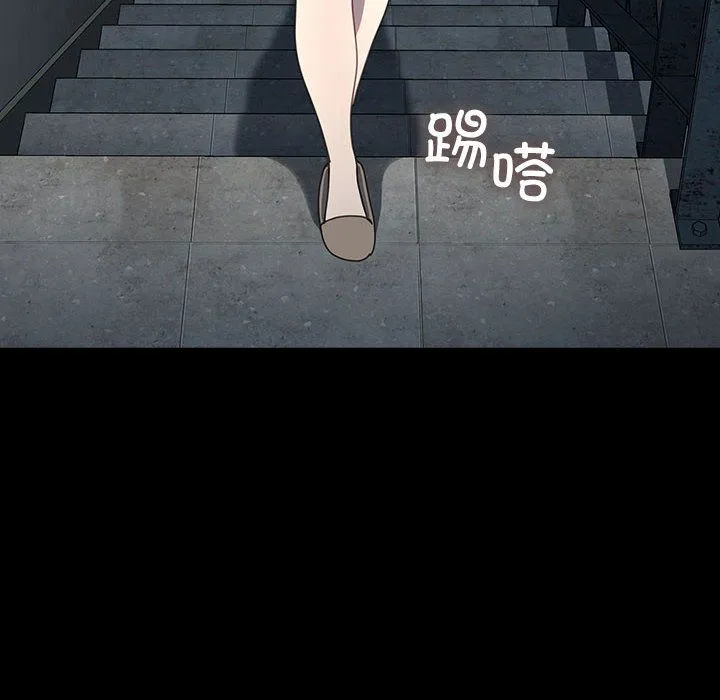 我家的赘婿大人 第60話 第98页