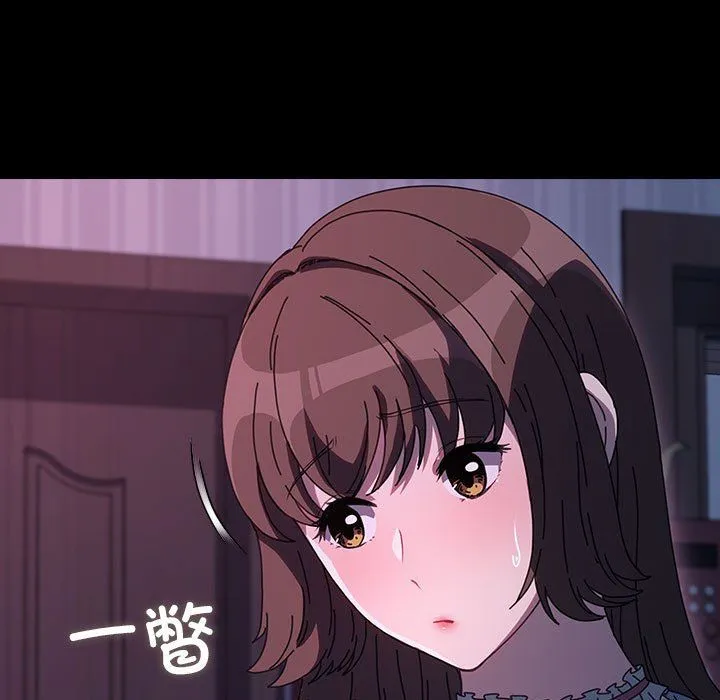我家的赘婿大人 第60話 第121页