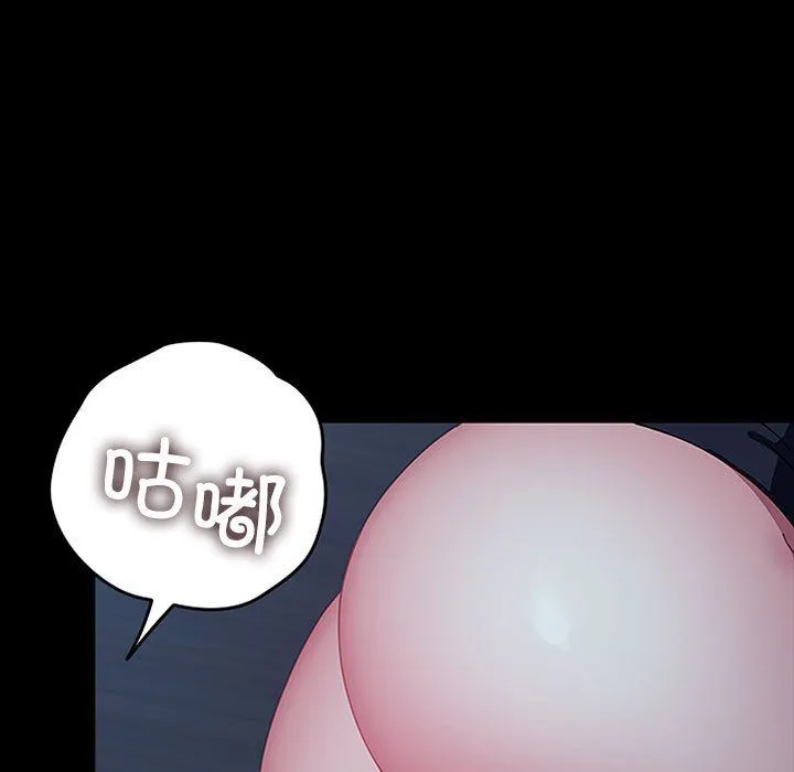 我家的赘婿大人 第60話 第5页