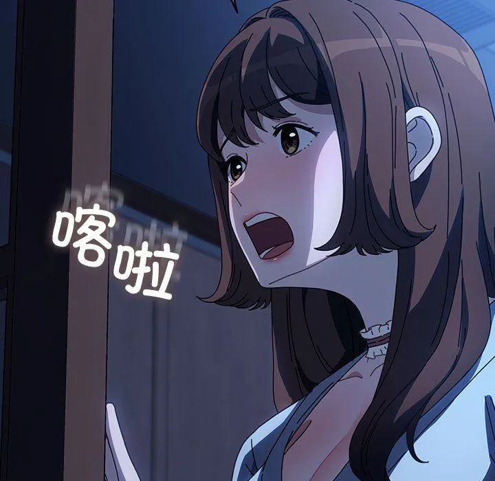 我家的赘婿大人 第60話 第103页
