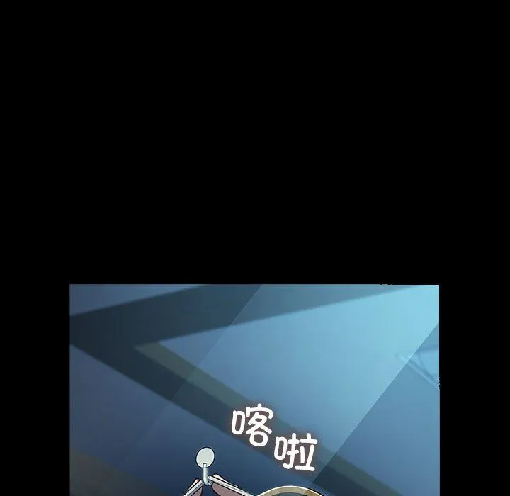 我家的赘婿大人 第60話 第169页