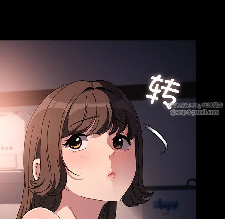 我家的赘婿大人 第60話 第75页