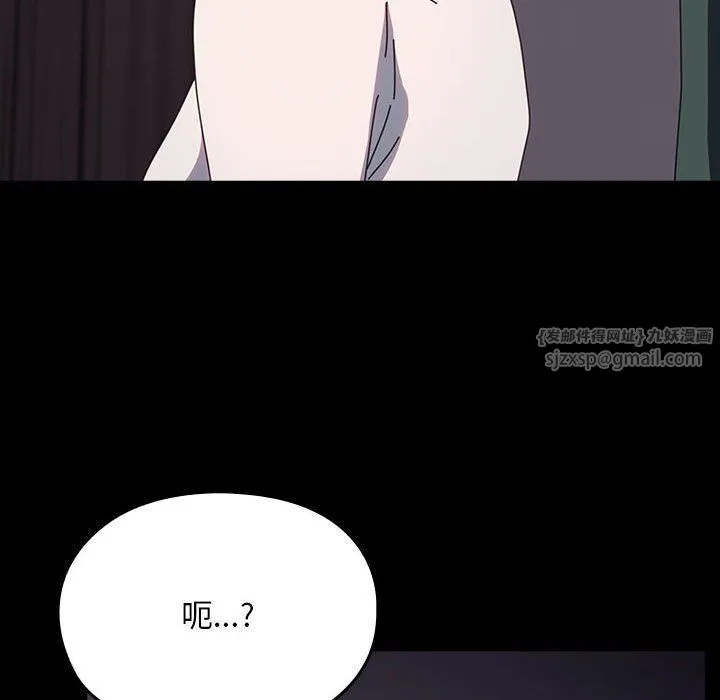 我家的赘婿大人 第60話 第150页