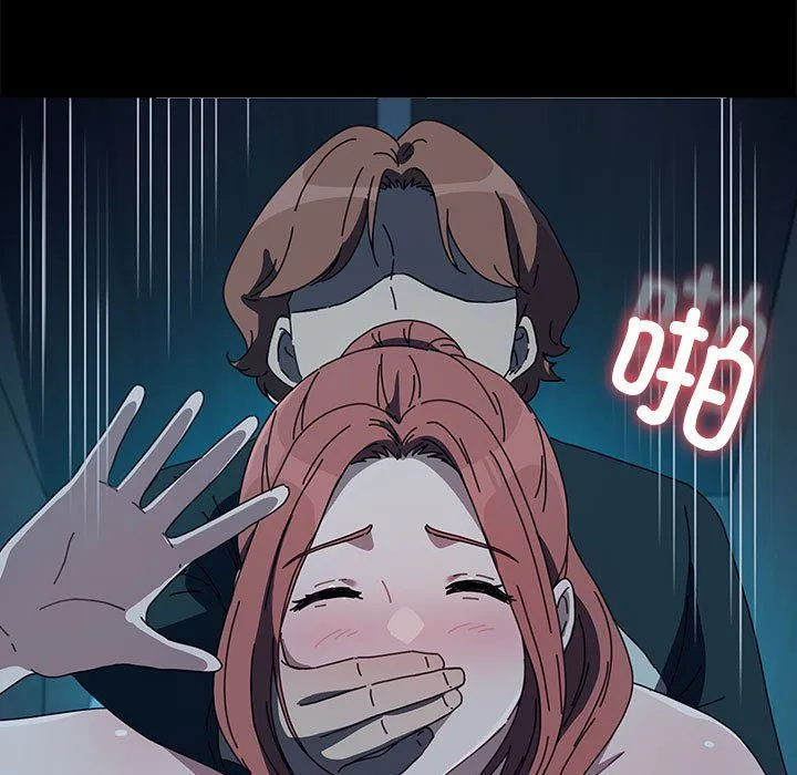 我家的赘婿大人 第60話 第37页