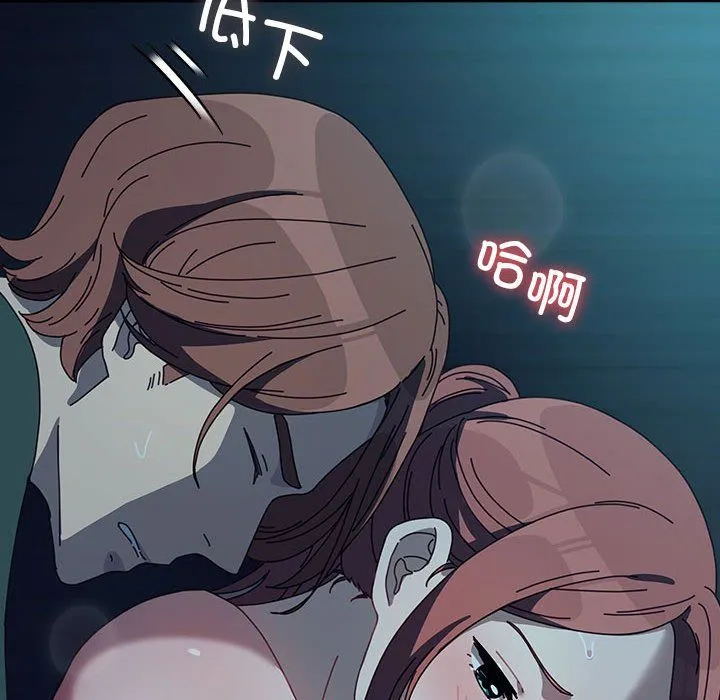 我家的赘婿大人 第60話 第70页