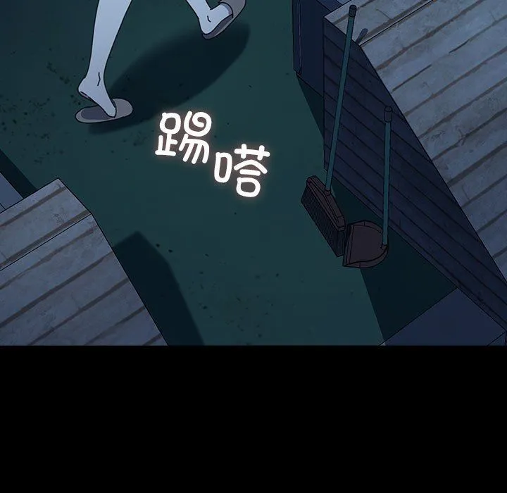 我家的赘婿大人 第60話 第101页