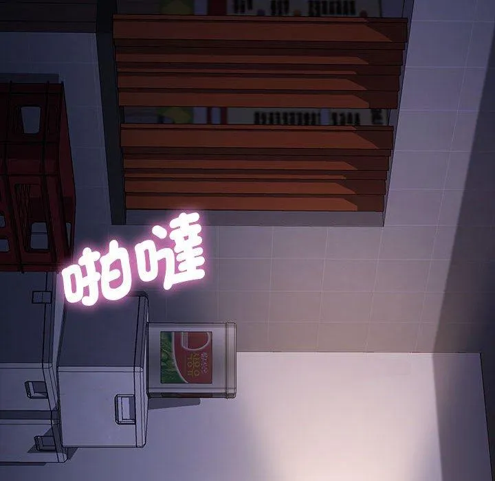 我家的赘婿大人 第8话 第216页