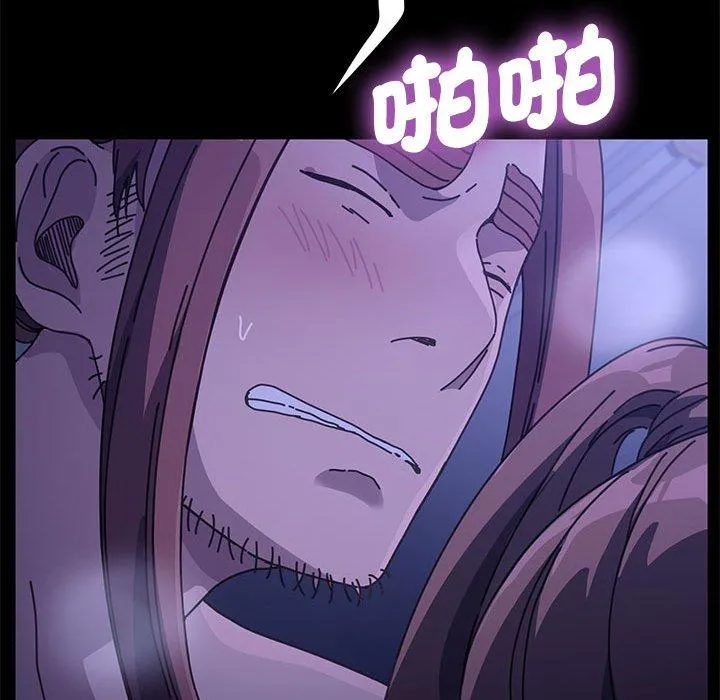 我家的赘婿大人 第8话 第101页