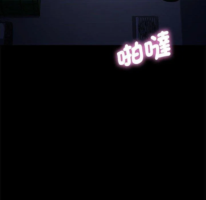 我家的赘婿大人 第8话 第218页