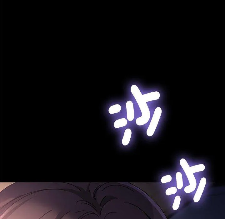 我家的赘婿大人 第8话 第251页