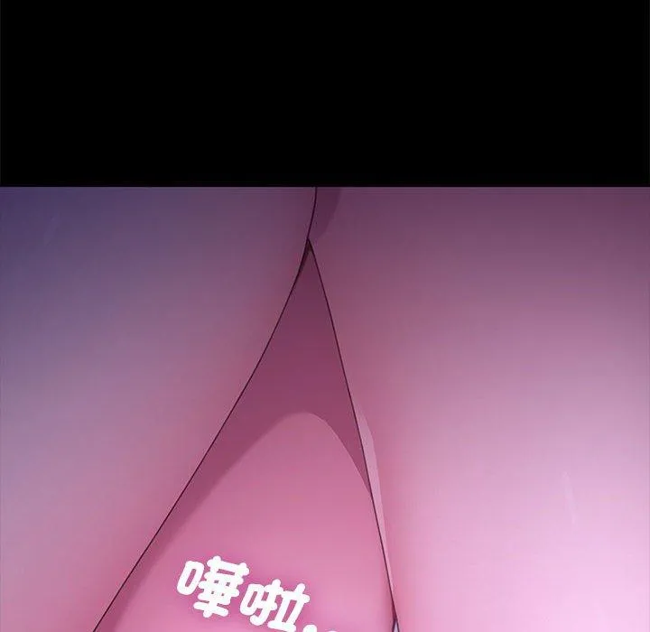 我家的赘婿大人 第8话 第180页