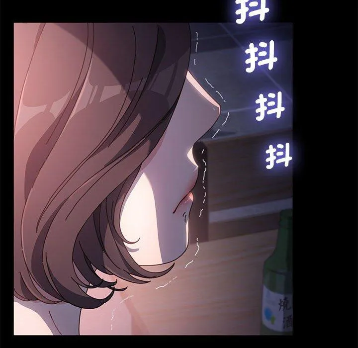 我家的赘婿大人 第8话 第249页